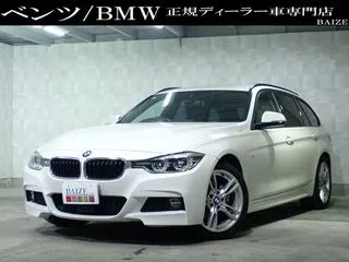 BMW3シリーズツーリング禁煙/ACC/LED&フォグ/リアセンサーの画像