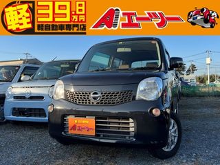 日産 モコ 低走行 2万km フルノーマル タイヤバリ山 直売正規品 www