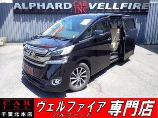 トヨタヴェルファイア8人乗り　禁煙車　バックカメラの画像