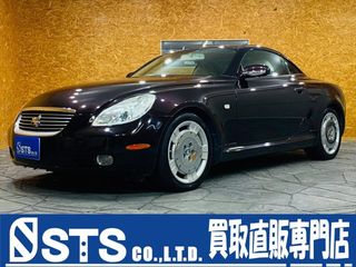 トヨタ ソアラの中古車一覧 クルマのことなら カープレミア