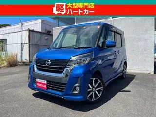 ニッサンデイズルークス1ヶ月保証・1000km保証・バッテリー交換の画像