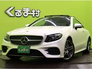 メルセデス・ベンツEクラスクーペ/エクスクルーシブPKG/ワンオーナー車/の画像