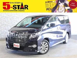 トヨタアルファード後席モニター クルーズコントロール LEDの画像