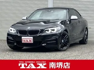 BMW2シリーズクーペ法人1オーナー　ユーザー仕入の画像