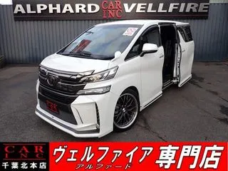 トヨタヴェルファイア禁煙車　後席フリップダウンモニターの画像