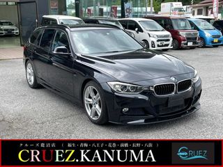 BMW3シリーズツーリングナビ・バックカメラ・電動リアゲート・AWの画像