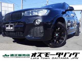 BMWX3Bluetooth対応ナビ本革100台限定特別仕様車の画像