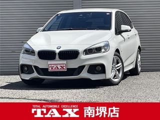 BMW2シリーズアクティブツアラーの画像