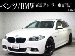 BMW5シリーズツーリング禁煙サンルーフ革シートTV HDDナビ ACCの画像
