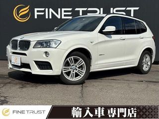 BMWX3サンルーフ 純正HDDナビ 黒革シートの画像