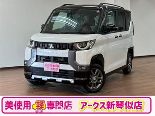 ミツビシその他ツートン アラウンドビュー 届出済未使用車の画像