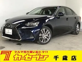 レクサスIS夏冬タイヤ BSM 純ナビ Bカメラ 禁煙車の画像