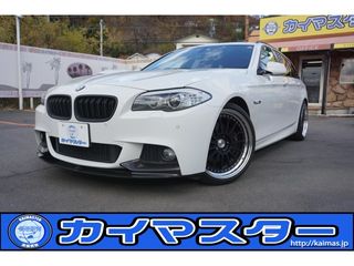 BMW5シリーズツーリング外20AW&夏・冬タイヤ&ドラレコ&禁煙車の画像