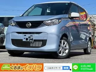 ニッサンデイズ届出済未使用車　衝突被害軽減ブレーキの画像