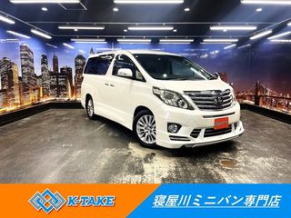 トヨタアルファード禁煙車 後期型 両側パワスラ電動バックドアの画像