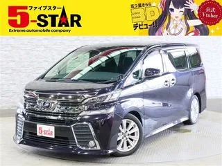 トヨタヴェルファイア後席モニター レーダークルコン LEDの画像