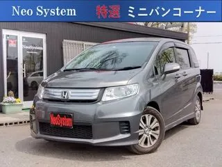 ホンダフリードスパイクハイブリッド1年保証 車検2年渡し両側パワスラ キセノンの画像