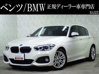 BMW1シリーズ禁煙ACCパーキンサポートPK/コンフォートPKの画像