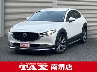 マツダCX-30の画像