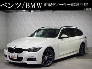BMW3シリーズツーリング禁煙ストレージPKG純正ナビバックカメラの画像
