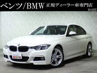 BMW3シリーズ禁煙HDDナビCD再生録音ETC/Bカメラ/Rセンサの画像