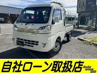 ダイハツハイゼットトラックナビ・キーレス・ETC・車両1年保証付の画像