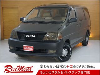 トヨタ グランビア 5ドア3 0dt Qエクセレントセレクション 4wd クルマのことなら カープレミア