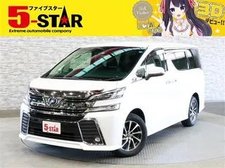 トヨタヴェルファイア4WD JBLサウンド 後席モニタ 全周囲カメラの画像