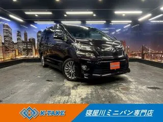 トヨタヴェルファイア禁煙車 後期型 電動スライド電動リアゲートの画像