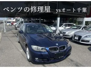 BMW3シリーズ走行11000キロ　HIDライト　バックカメラの画像