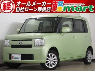 ダイハツムーヴコンテ2月2日限定車の画像