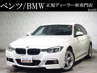 BMW3シリーズ禁煙ACC/HDDナビCDDVDバックカメラETCの画像