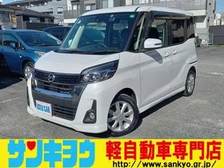 ニッサンデイズルークス禁煙車 ナビTV エマージェンシーブレーキの画像