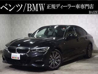 BMW3シリーズ禁煙ACC/HDDナビBT/USB/ETC/Bカメラ半レザの画像
