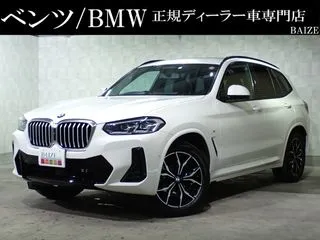 BMWX31オナ/買取/禁煙/ACC/本革/前後センサの画像