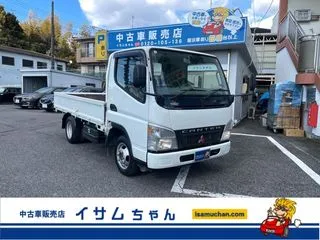 三菱ふそうキャンターガッツ1.5t積 後輪W 荷台長310cm 幅160cm 高38cmの画像