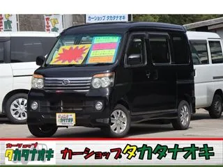 ダイハツアトレーワゴン両側スライドドア 点検記録簿 純正アルミの画像