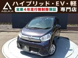 ニッサンデイズ4年保証/ETC/Bカメラ/プッシュスタートの画像