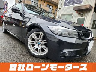 BMW3シリーズ黒革 Mスポーツ専用装備 HDDナビ Bカメラの画像