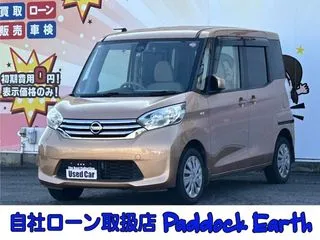 ニッサンデイズルークス自社 ローン 対応 車検整備付　純正ナビの画像