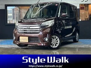 ニッサンデイズルークス認定中古車/両側PSD/全方位カメラ/エマブレの画像