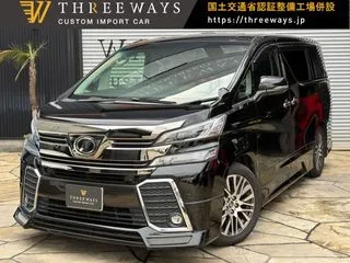 トヨタヴェルファイア法人買取車両　アドミレーションフロントの画像