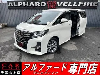 トヨタアルファード後席モニタ 純正10型ナビ フルセグ Bカメラの画像