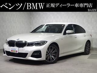 BMW3シリーズ1オナ買取禁煙ハイライン&コンフォートPKGの画像