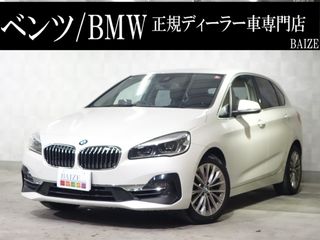 BMW2シリーズアクティブツアラー下取禁煙車アドバンスド/パーキン/コンフォの画像