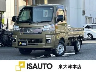 ダイハツハイゼットトラック届出済未使用車・ドラレコ・ナビ・フルセグの画像