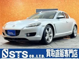 マツダRX-8オートエグゼ足回り・マフラー　BOSE　ナビの画像