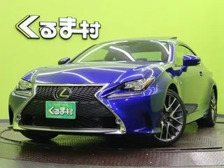 レクサスRC/LSS+/ワンオーナー/サンルーフ/の画像